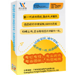 鴻億數碼防偽防竄貨會員積分一體化商品質量追溯系統