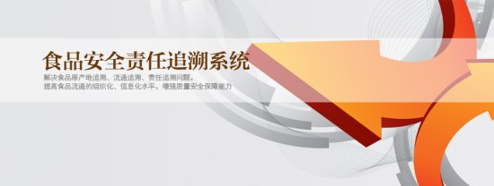 伊利追溯系統不斷升級 強化生產鏈條每一環